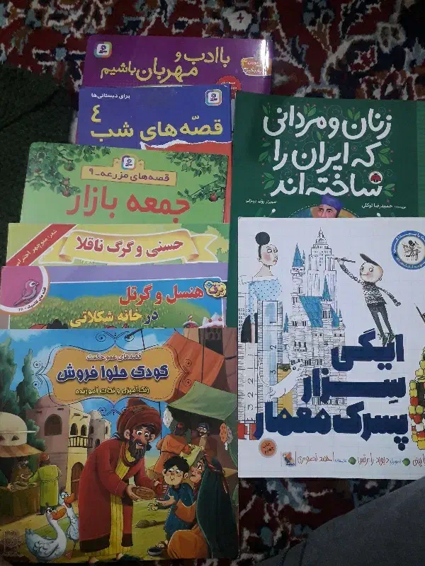 کتاب قصه همه باهم این قیمت|کتاب و مجله ادبی|شاندیز, |دیوار