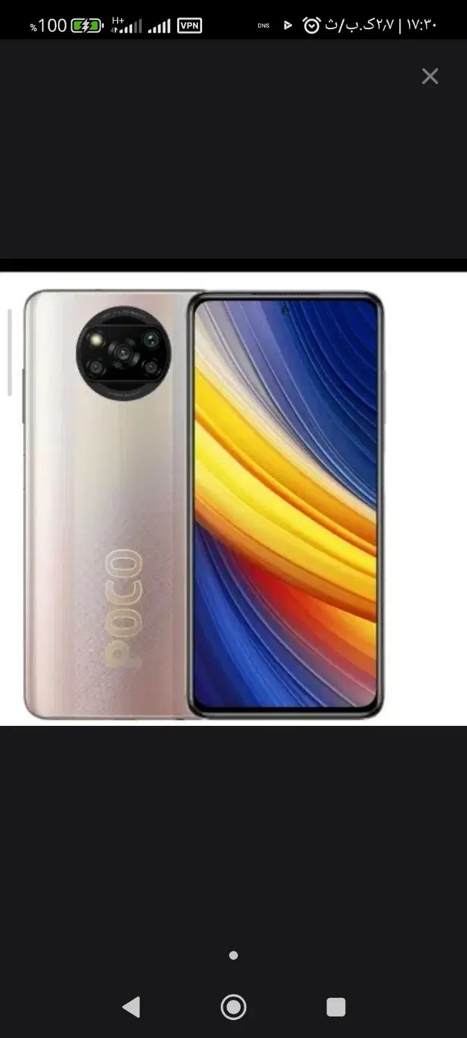 گوشی Poco X3 pro|موبایل|جم, |دیوار
