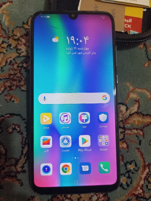 honor 10 Lite|موبایل|بندر انزلی, اطبا|دیوار