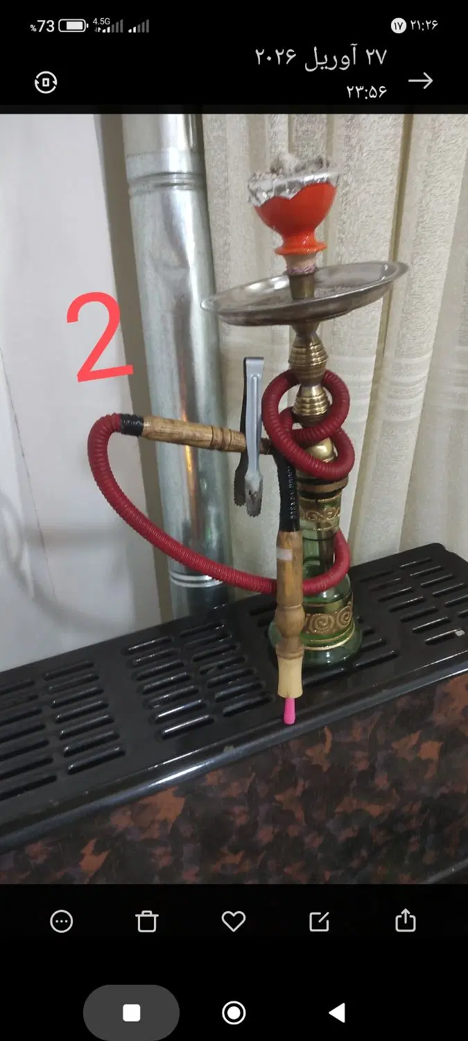 قلیان|زیورآلات و اکسسوری|کومله, |دیوار