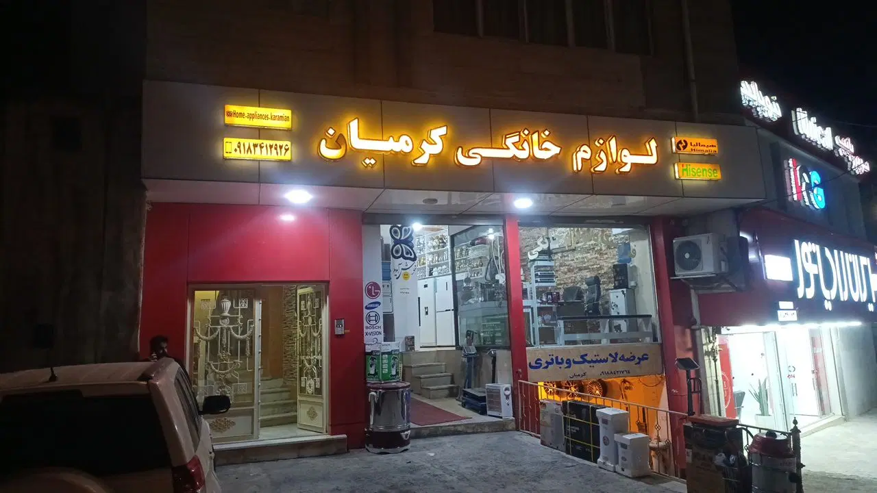 پیک نیک|اجاق گاز و لوازم برقی پختوپز|ایلام, |دیوار