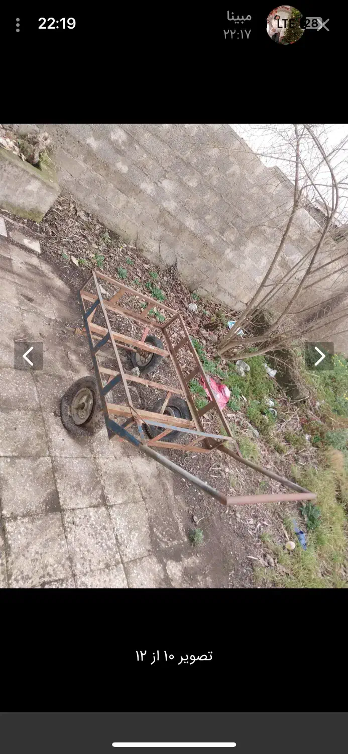 گاری|ابزارآلات|رشت, معلولین|دیوار