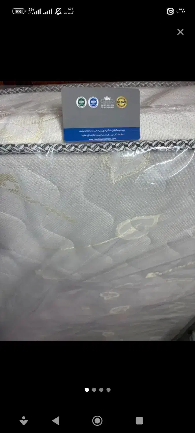 تشک|تشک تختخواب|مشهد, بهمن|دیوار