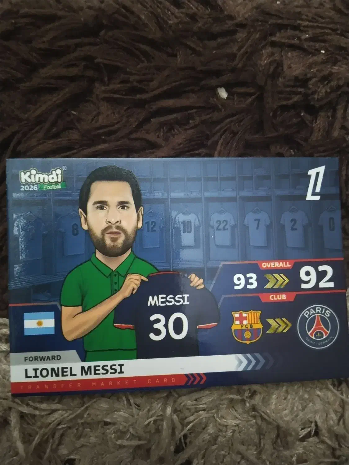 مسی|اسباب‌‌بازی|ایذه, |دیوار