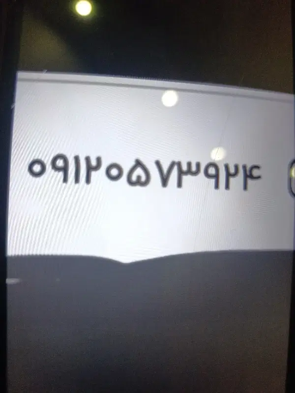 09120|سیم‌کارت|کرج, رجب‌آباد|دیوار