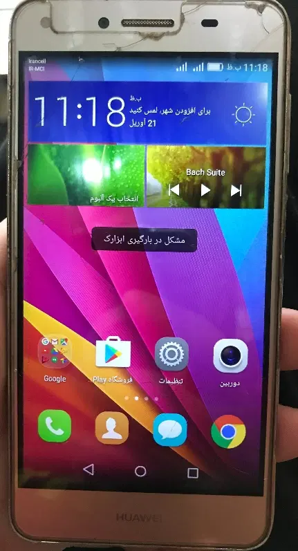 گوشی|موبایل|ورامین, ورامین|دیوار