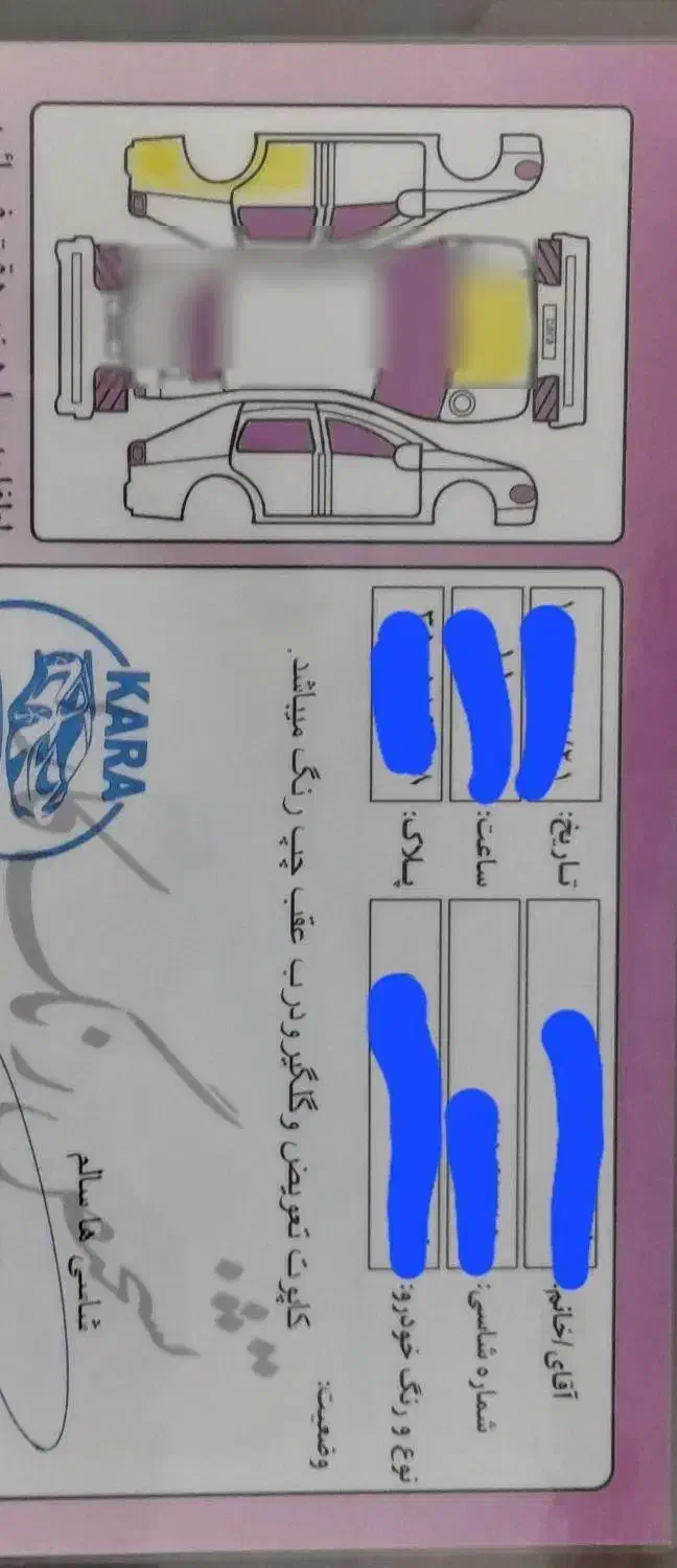 پژو ۴۰۵ مدل ۹۴|خودرو سواری و وانت|شهریار, شهریار|دیوار