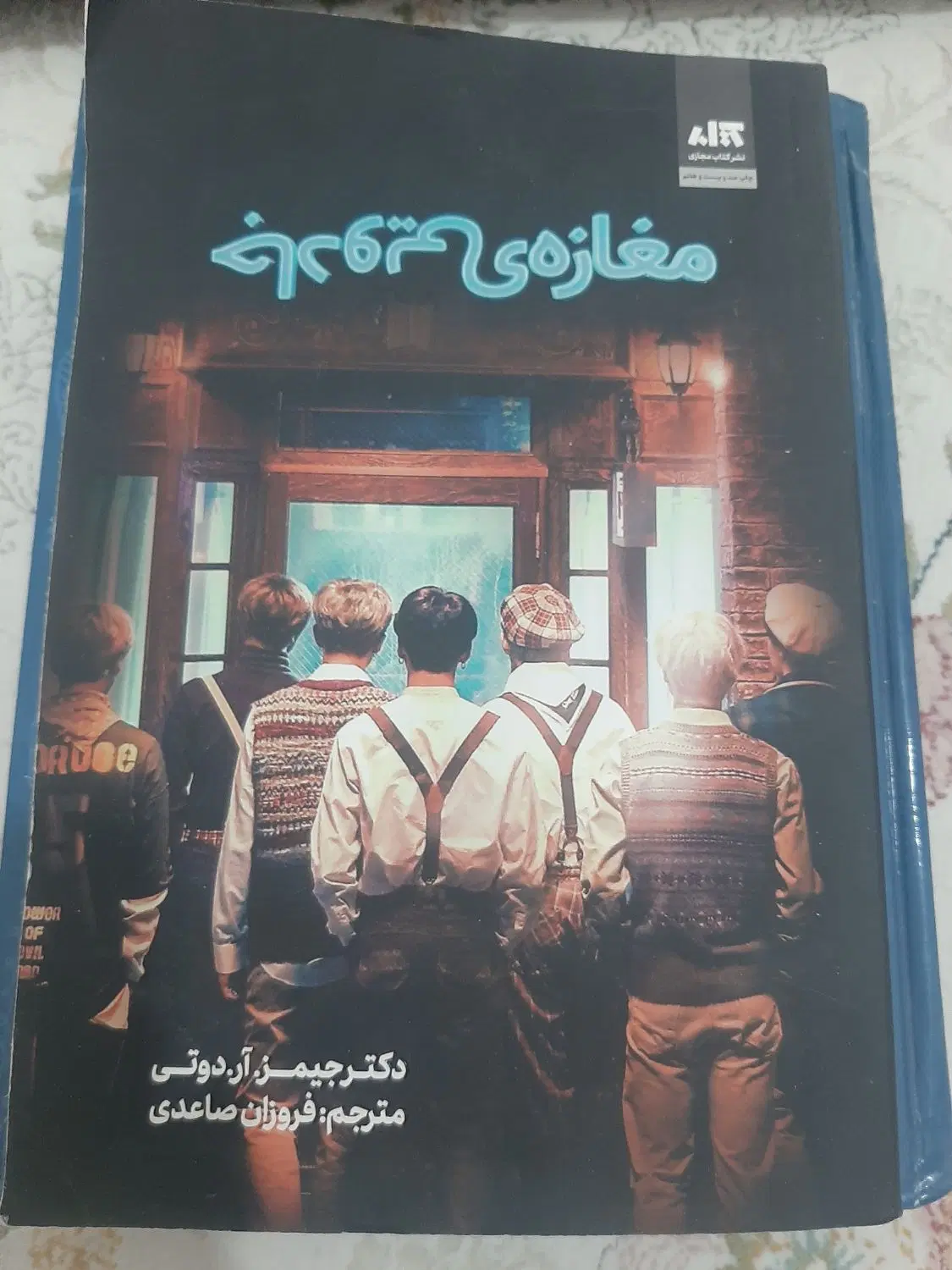 کتاب|کتاب و مجله ادبی|قم, شهرک طالقانی|دیوار