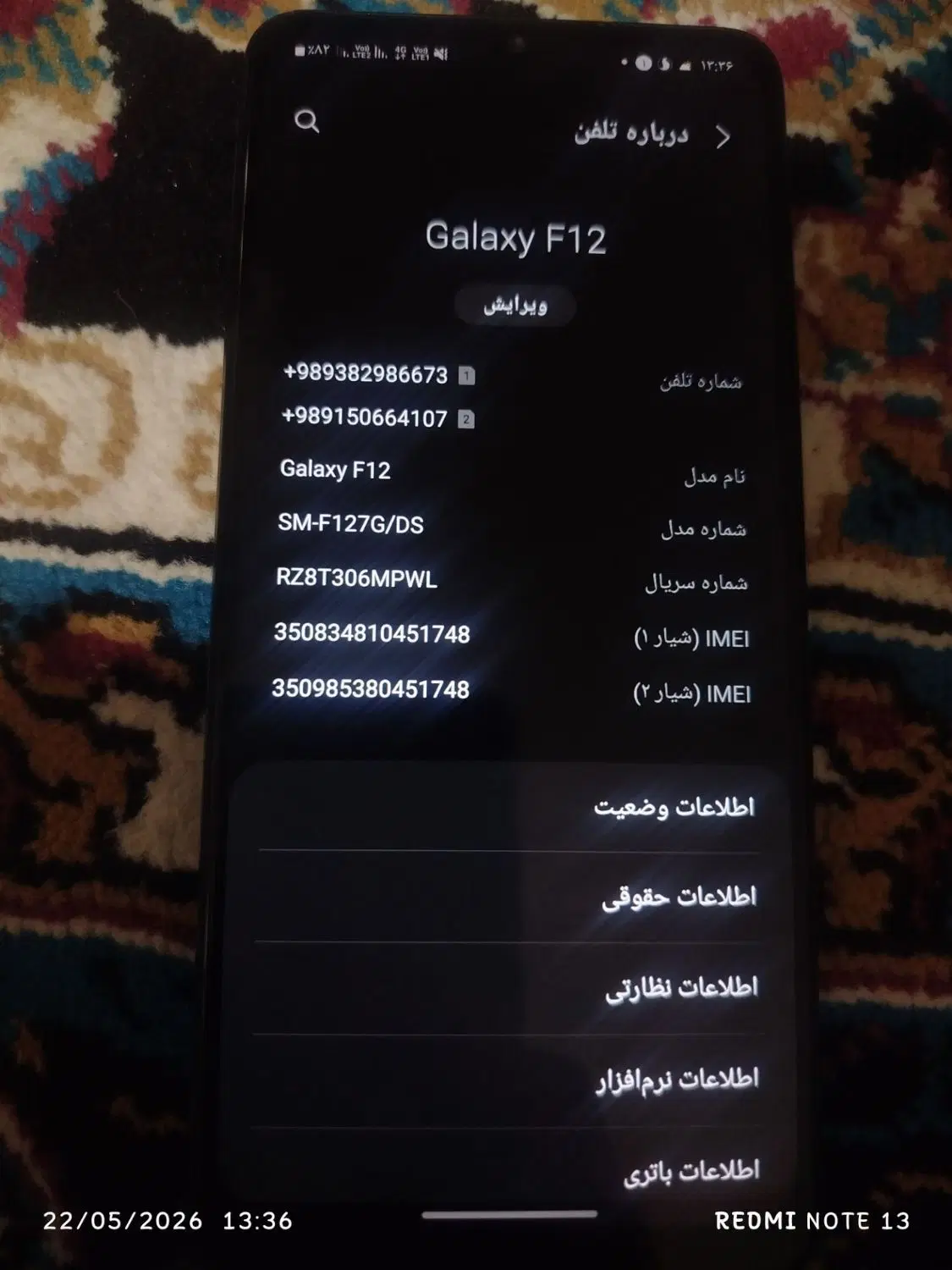 گوشی f12|موبایل|مشهد, طرق|دیوار