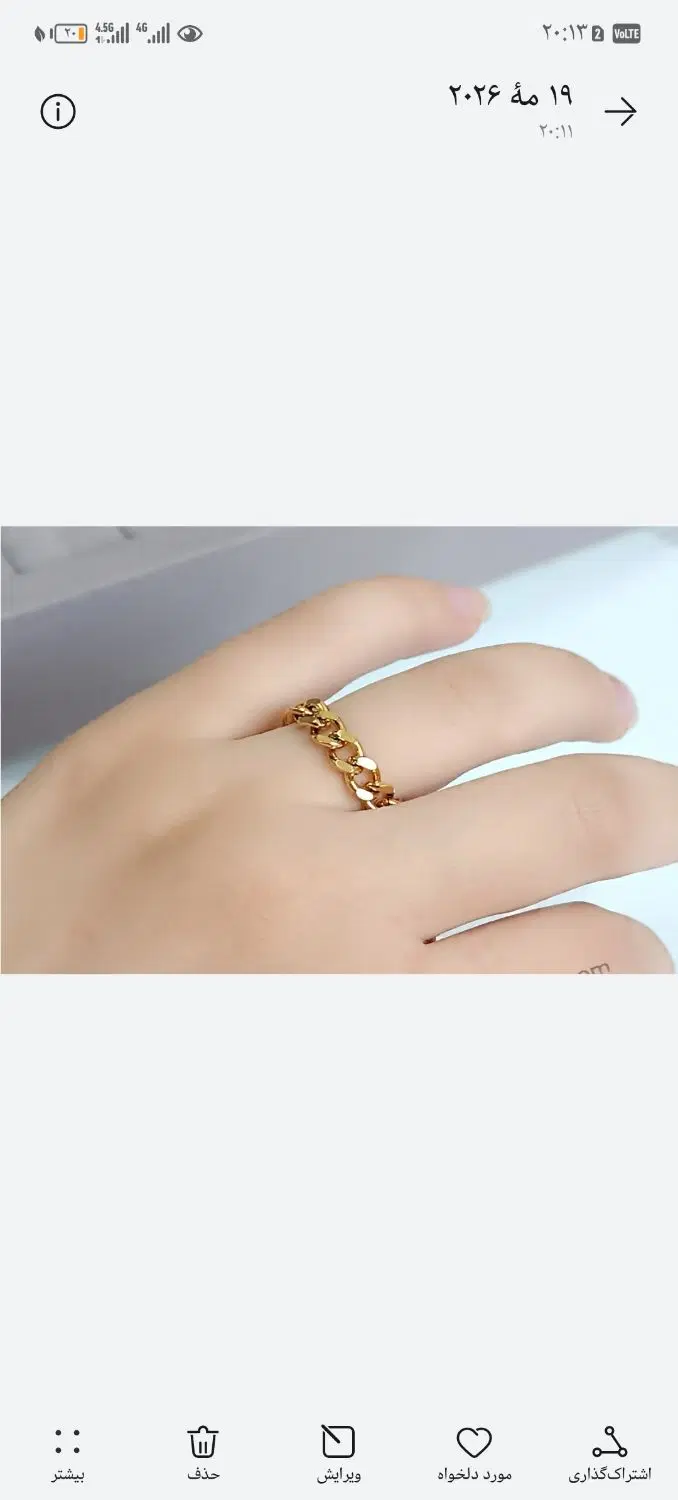 طلا|جواهرات|شهرکرد, |دیوار