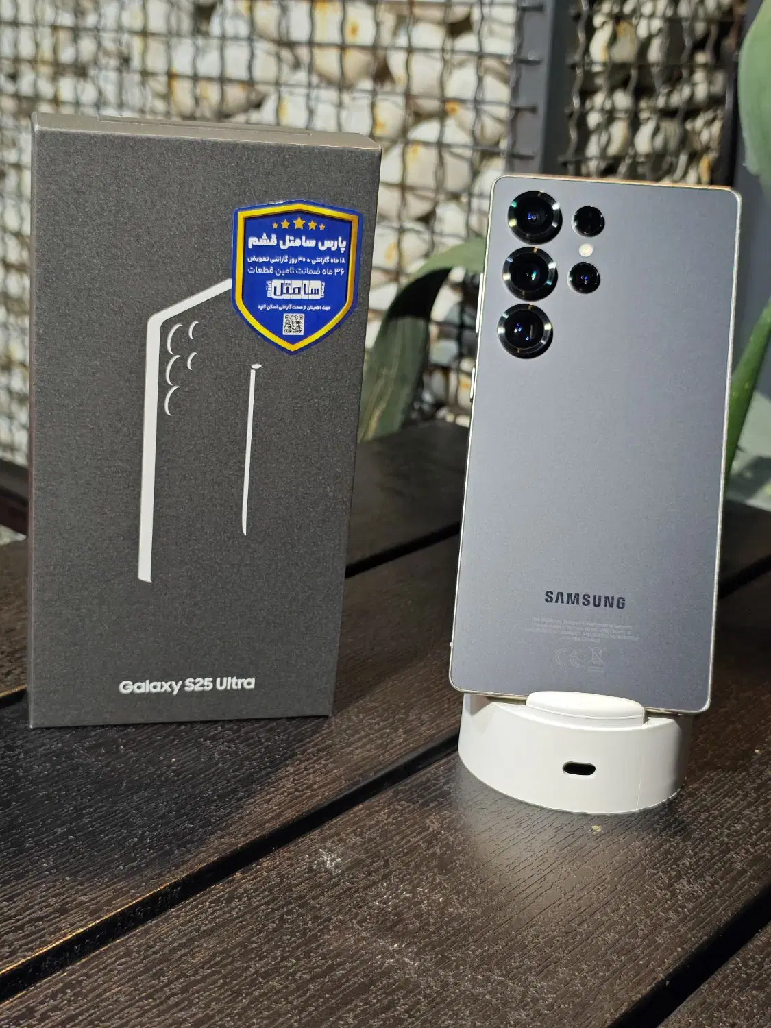 Samsung Galaxy S25 Ultra|موبایل|شیراز, پودنک|دیوار