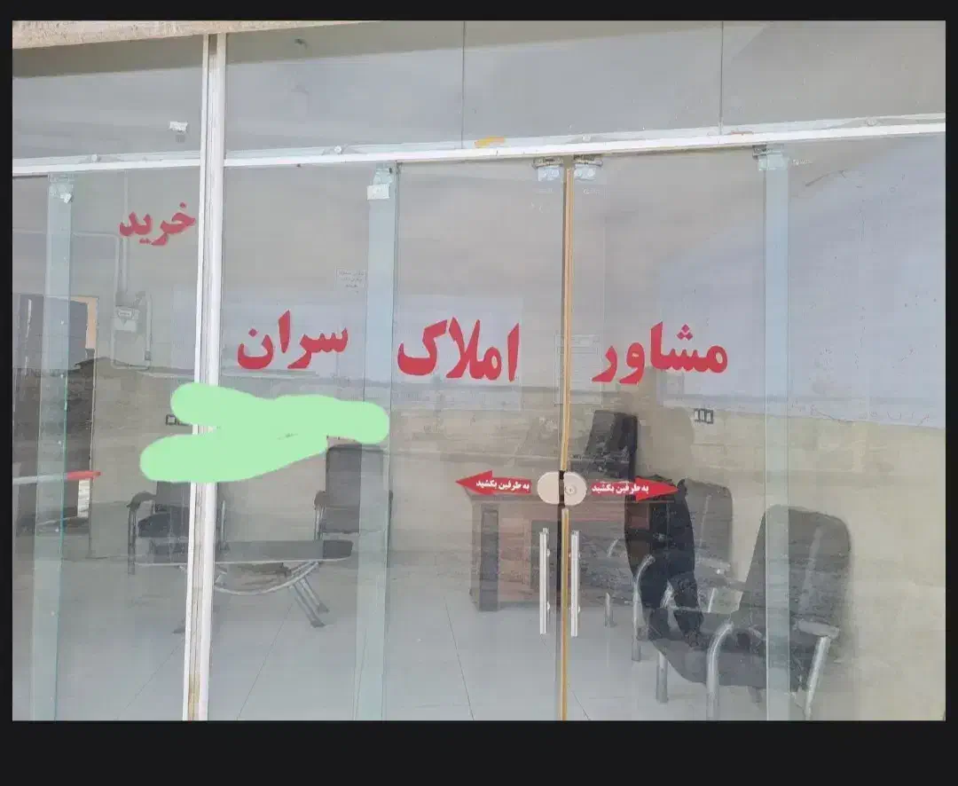لخشک|فروش زمین و ملک کلنگی|زاهدان, |دیوار