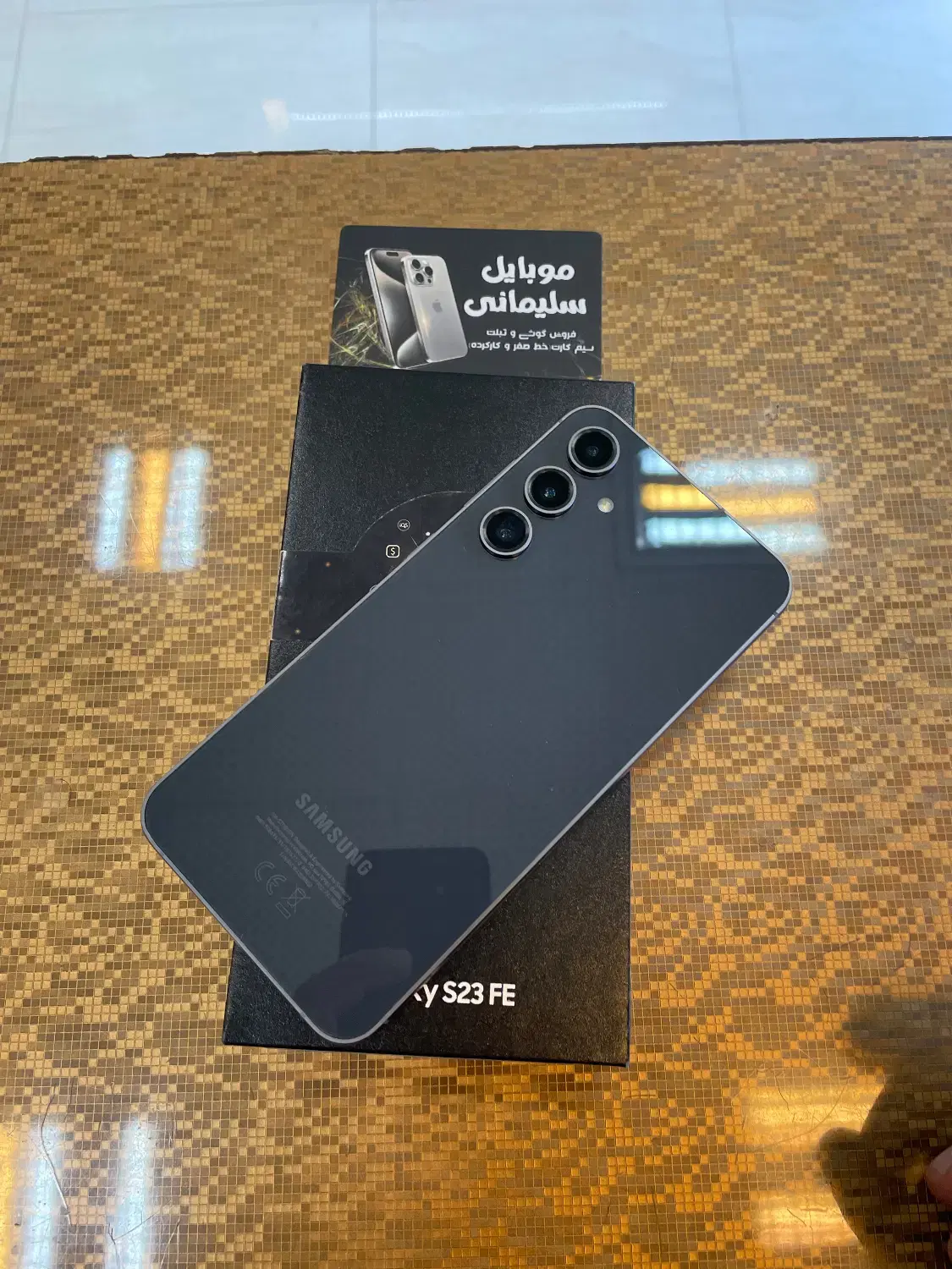 S23fe Samsung|موبایل|نظرآباد, رسالت|دیوار