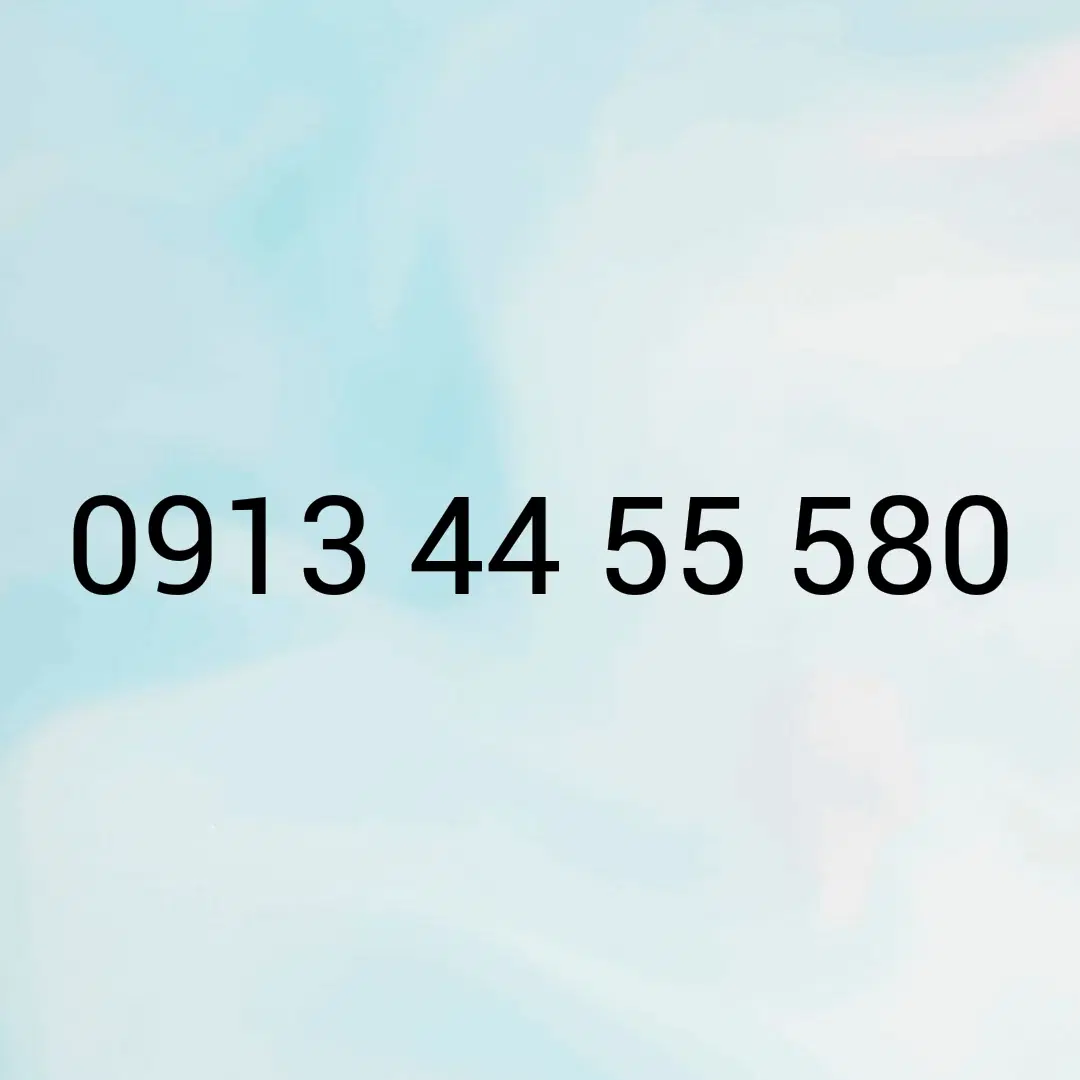 09134455580|سیم‌کارت|بروجن, |دیوار