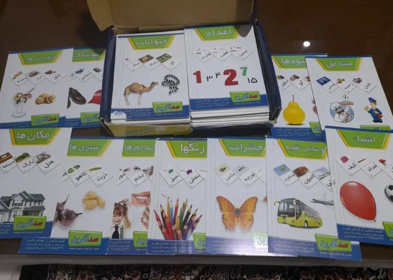 آموزشی|کتاب و مجله آموزشی|آبادان, |دیوار