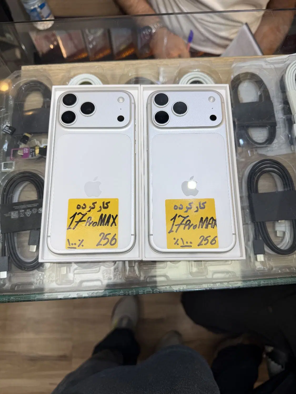 iphone 17 pro max|موبایل|تهران, شیخ هادی|دیوار