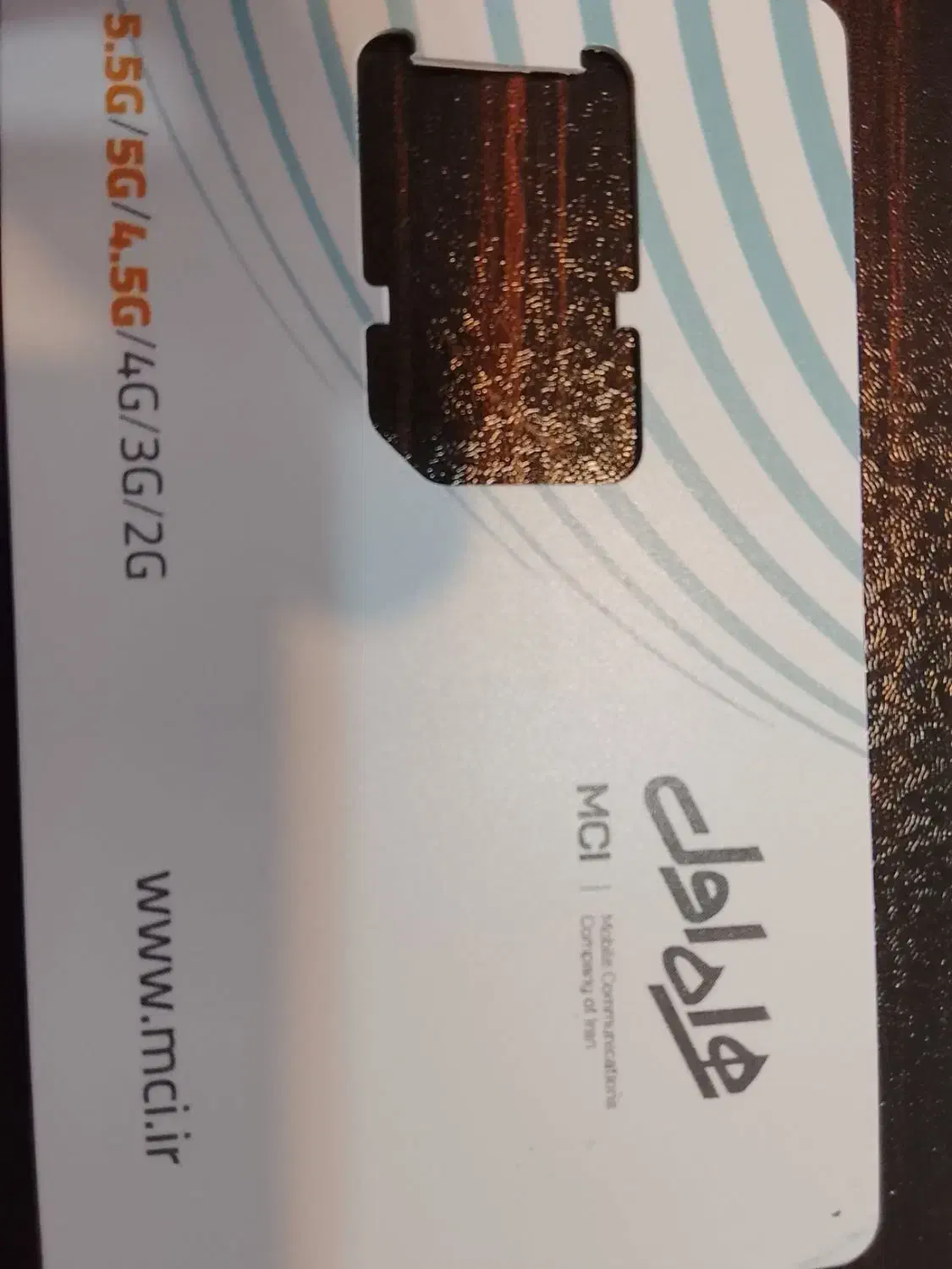 سیم کارت ۰۹۱۲|سیم‌کارت|همدان, |دیوار