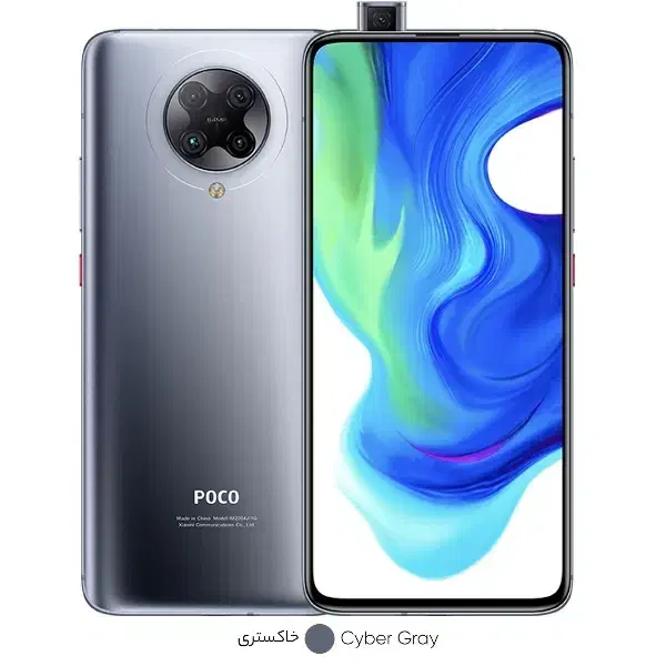 گوشی Poco F2 Pro|موبایل|کرمانشاه, |دیوار