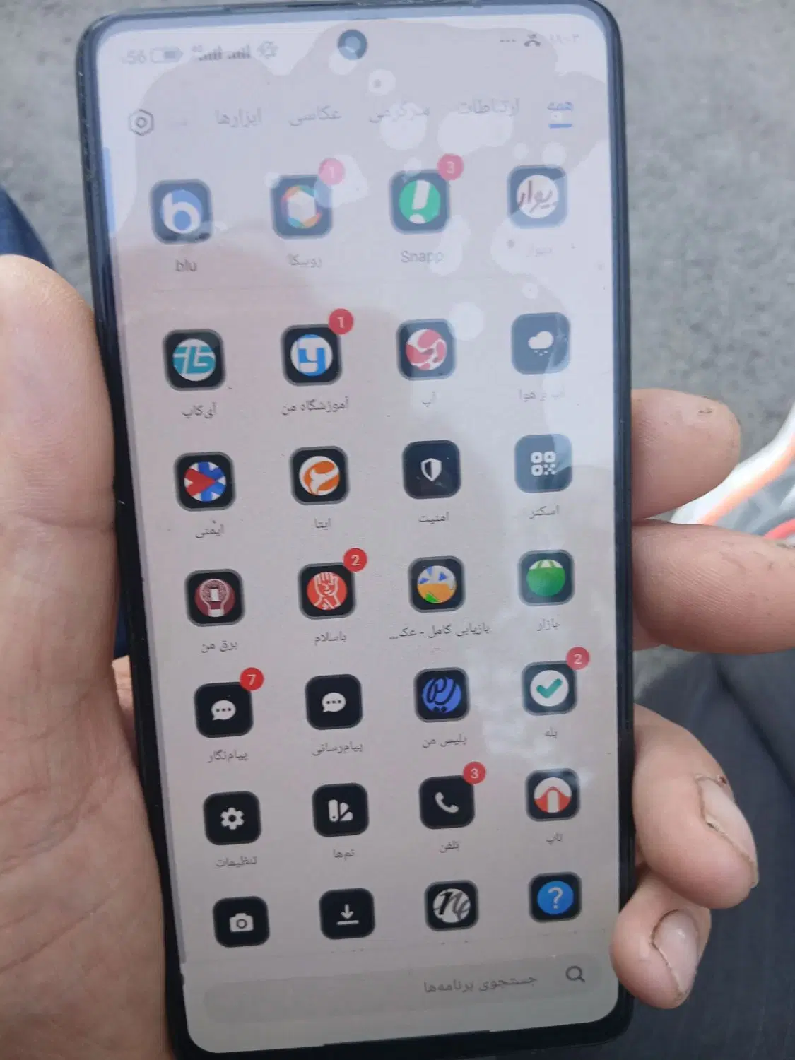 Poco x5 pro|موبایل|اردبیل, |دیوار