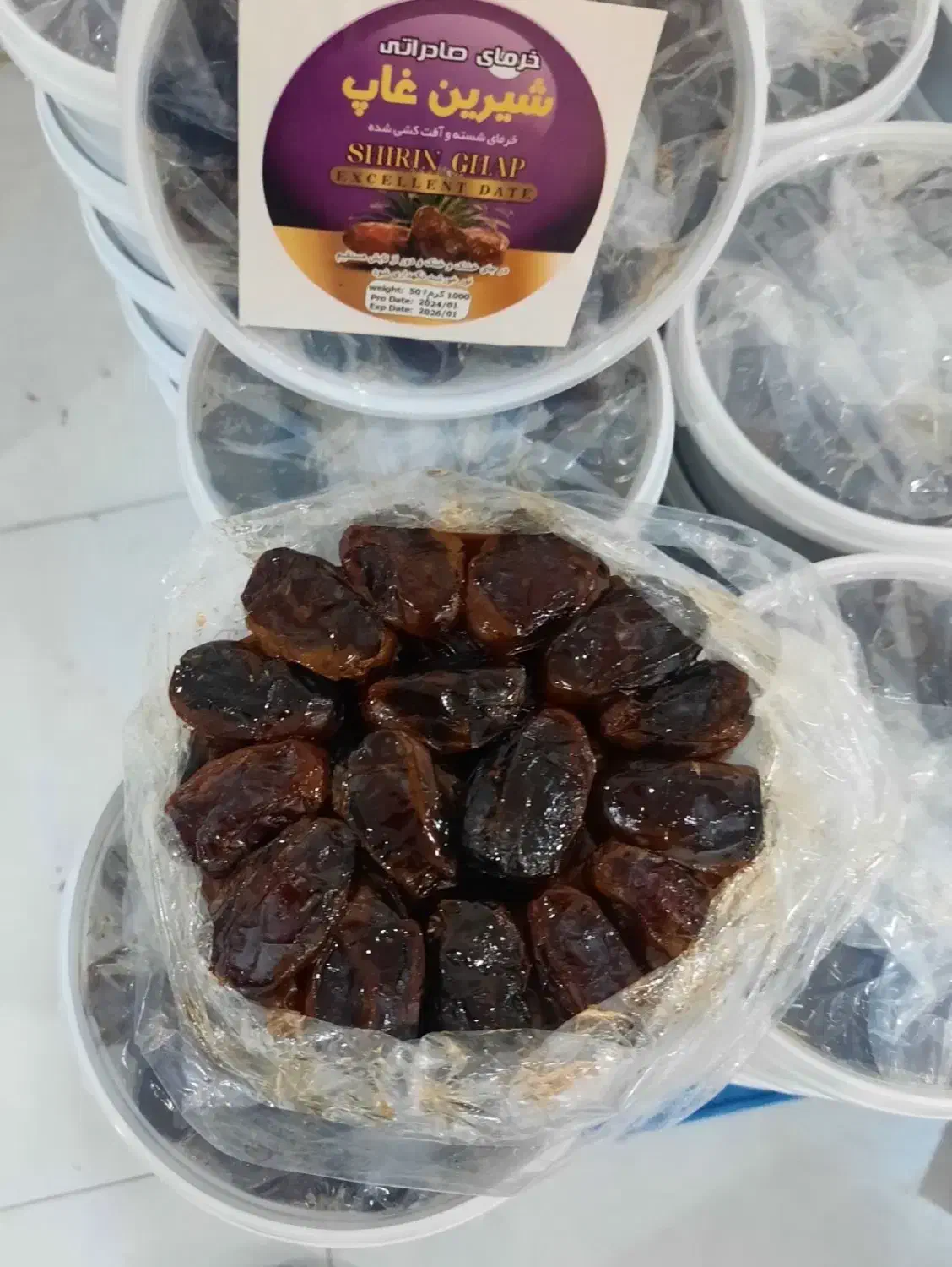 فروش خرده و عمده خرما دست چین شرکتی و بهداشتی|خوردنی و آشامیدنی|تهران, دکتر هوشیار|دیوار