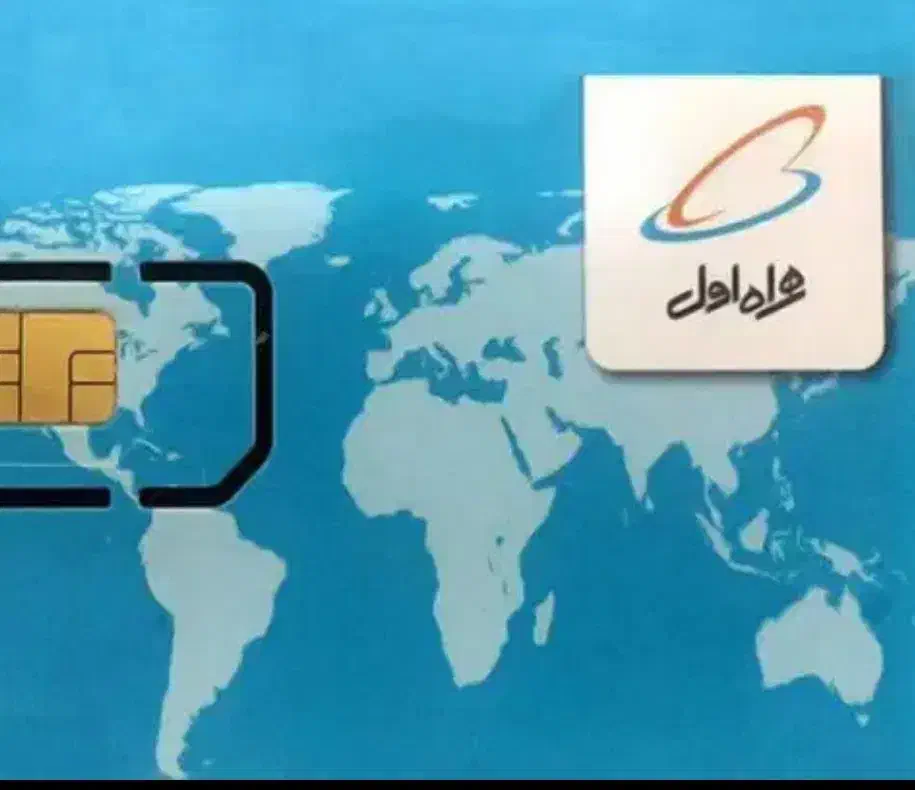 09126515300|سیم‌کارت|قم, زنبیل آباد|دیوار