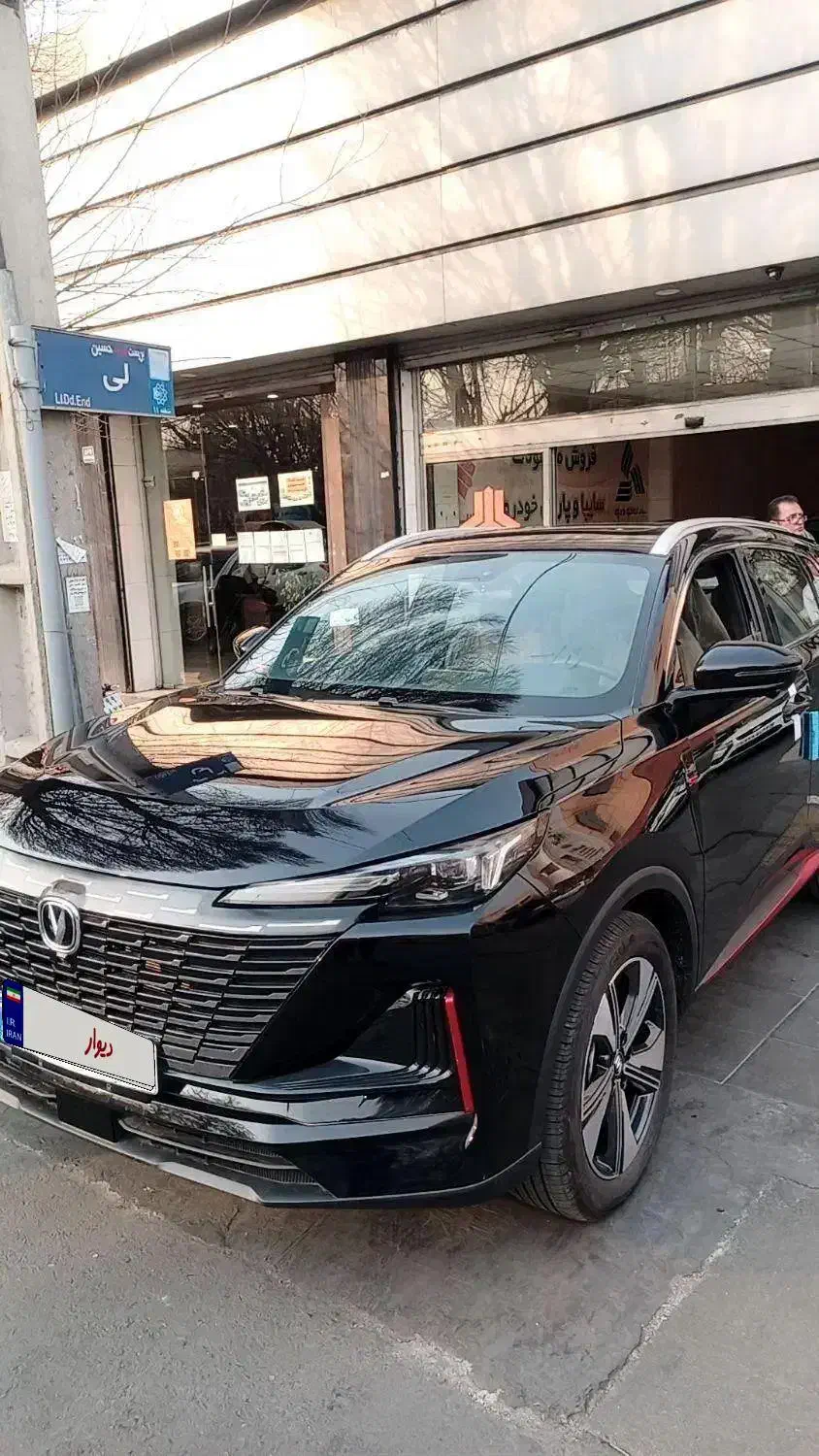 چانگان وارداتی صفر آگهی شخصی 2024 فروش و معاوضه|خودرو سواری و وانت|تهران, افسریه جنوبی|دیوار