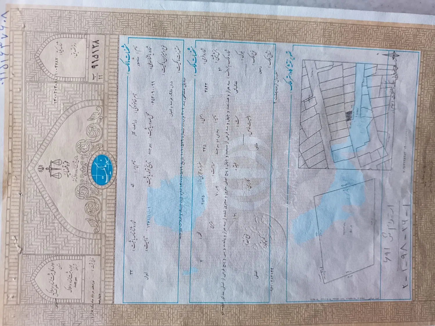 تصویر اصلی