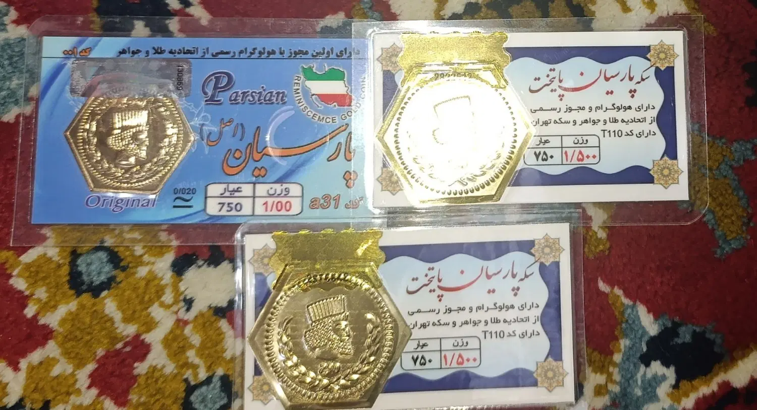 سکه|جواهرات|بروجرد, |دیوار