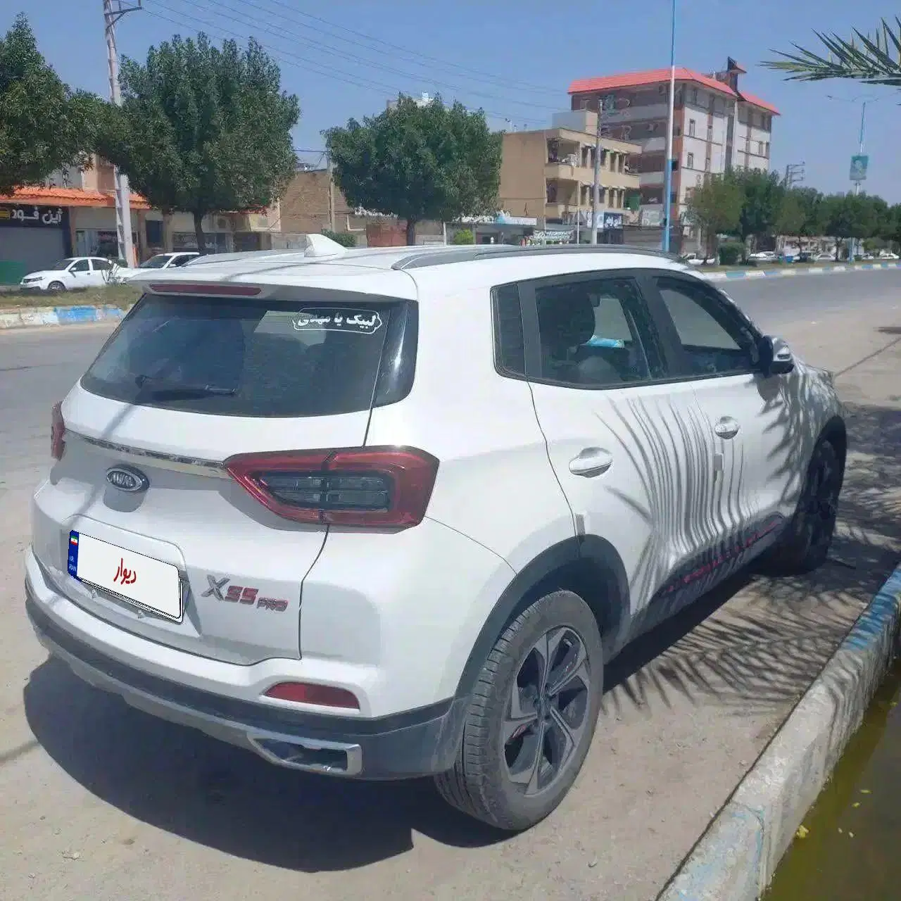 x55 pro سفید|خودرو سواری و وانت|شیراز, وصال|دیوار
