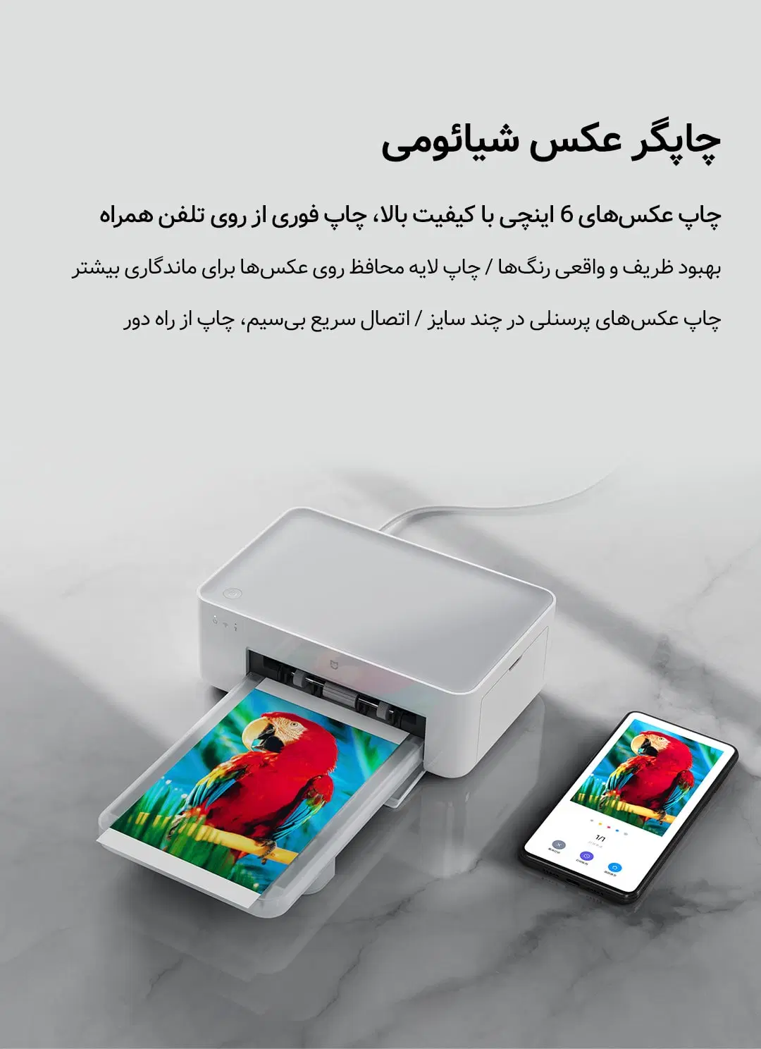 Xiaomi Instant Photo Printer 1S|پرینتر، اسکنر، کپی، فکس|بندرعباس, |دیوار