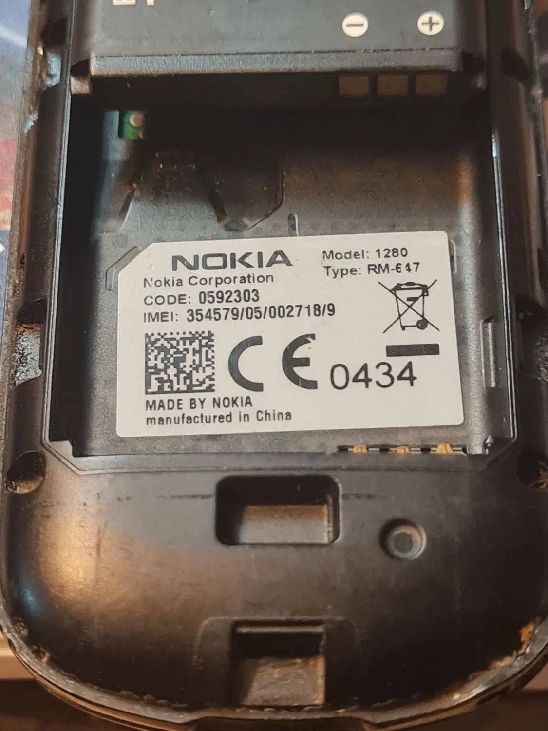 NOKIA 1280|موبایل|رشت, سعدی (تختی)|دیوار