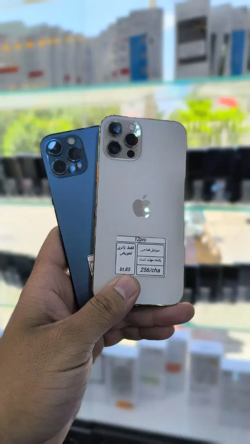آیفون 12pro|موبایل|نیشابور, دارایی|دیوار