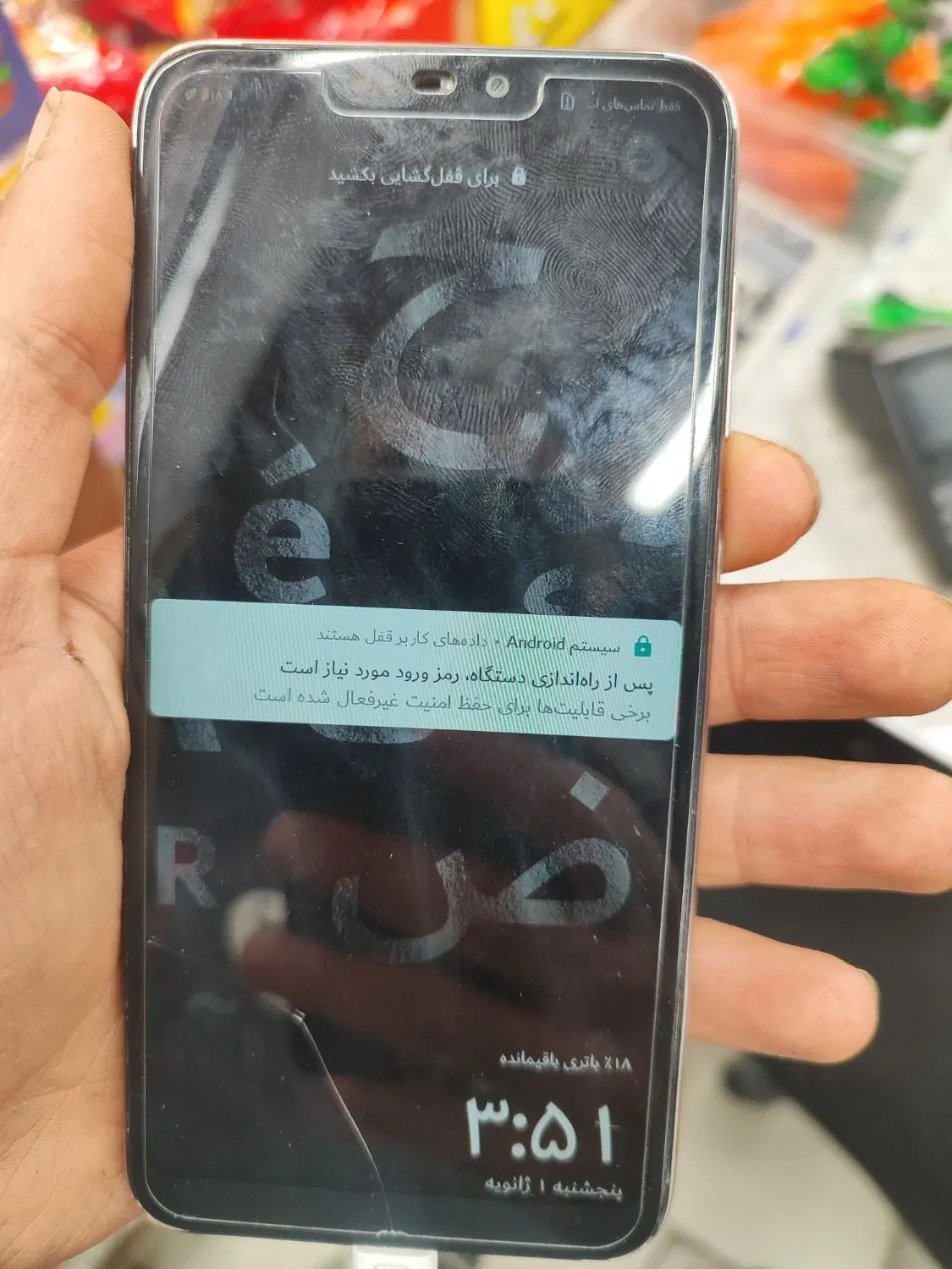آنر ۸c|موبایل|قزوین, |دیوار