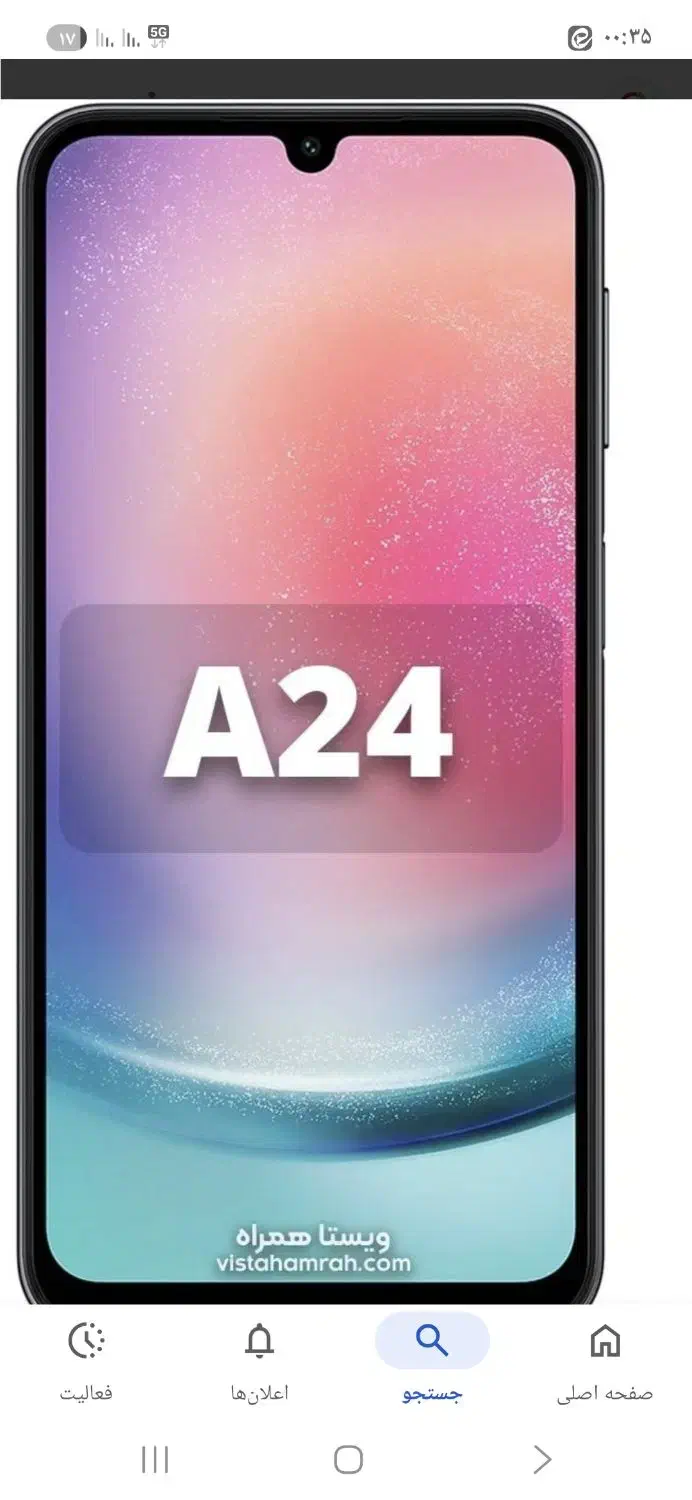 سامسونگ. a24|موبایل|مشهد, دانشجو|دیوار