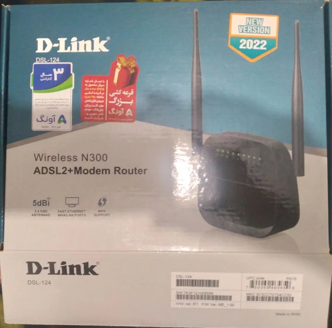 مودم D-link|مودم و تجهیزات شبکه|رباط‌کریم, رباط‌کریم|دیوار