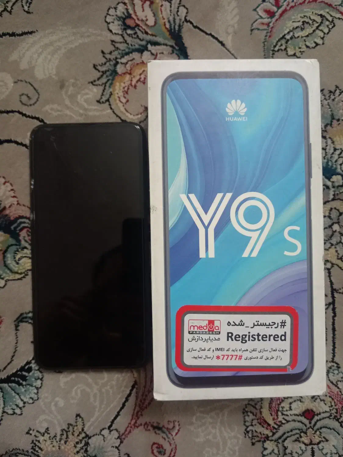 گوشی y9s|موبایل|مشهد, فتح المبین|دیوار