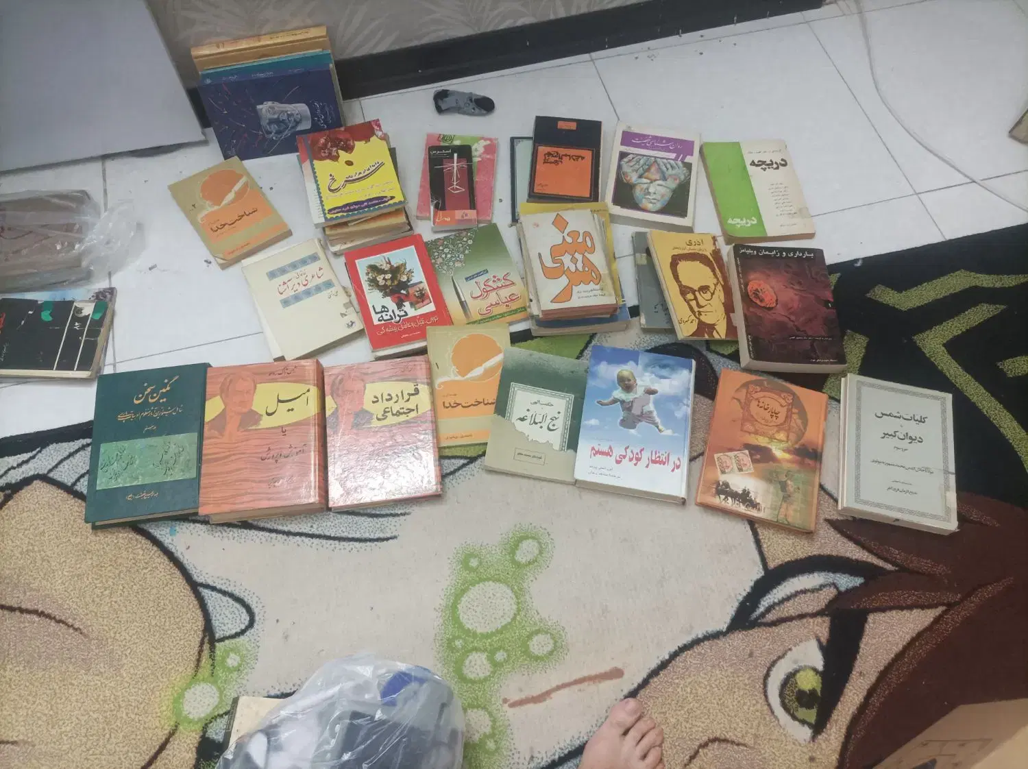 کتاب|کتاب و مجله تاریخی|اراک, |دیوار