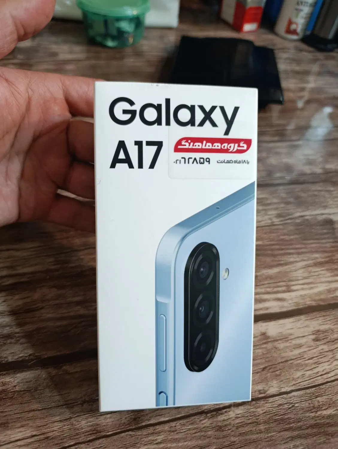 Samsung A17|موبایل|تهران, تهرانپارس شرقی|دیوار