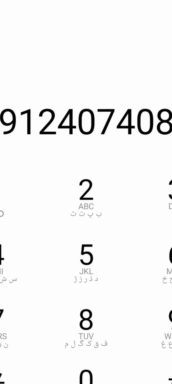 ۰۹۱۲۴۰۷۴۰۸۸|سیم‌کارت|تهران, حصار بوعلی|دیوار