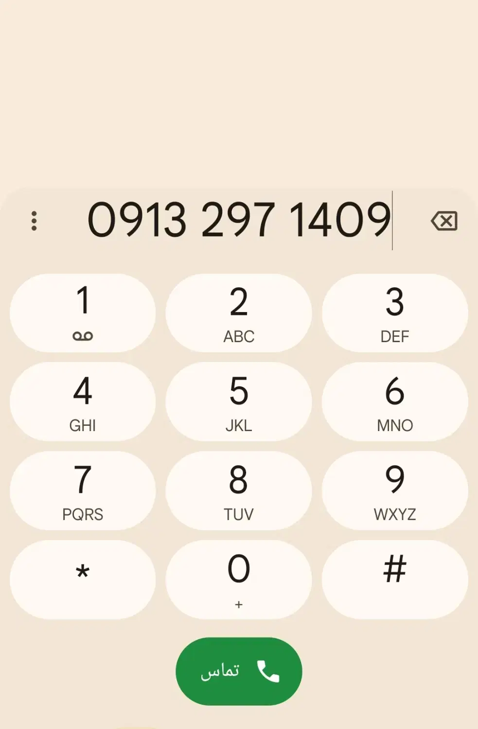 0913.241.5710|سیمکارت|کرمان, |دیوار