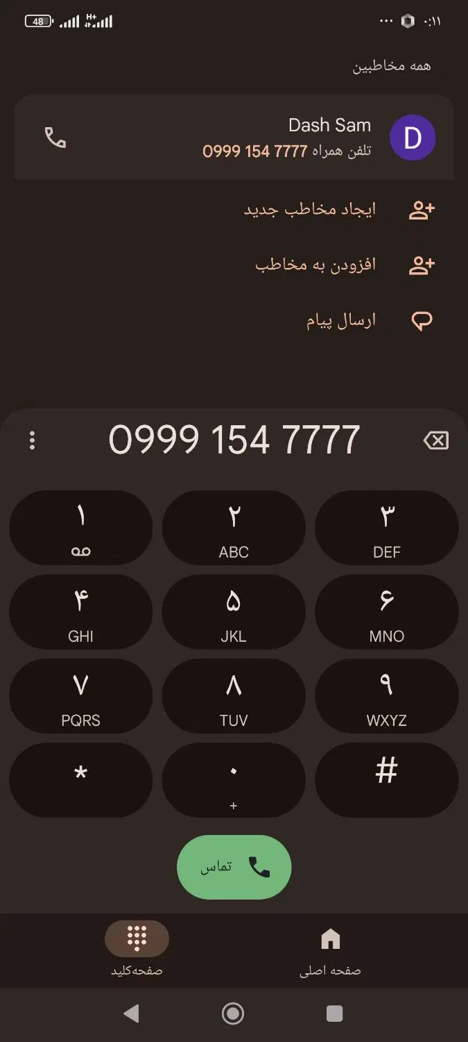 ۰۹۹۹۱۵۴۷۷۷۷|سیم‌کارت|یاسوج, |دیوار