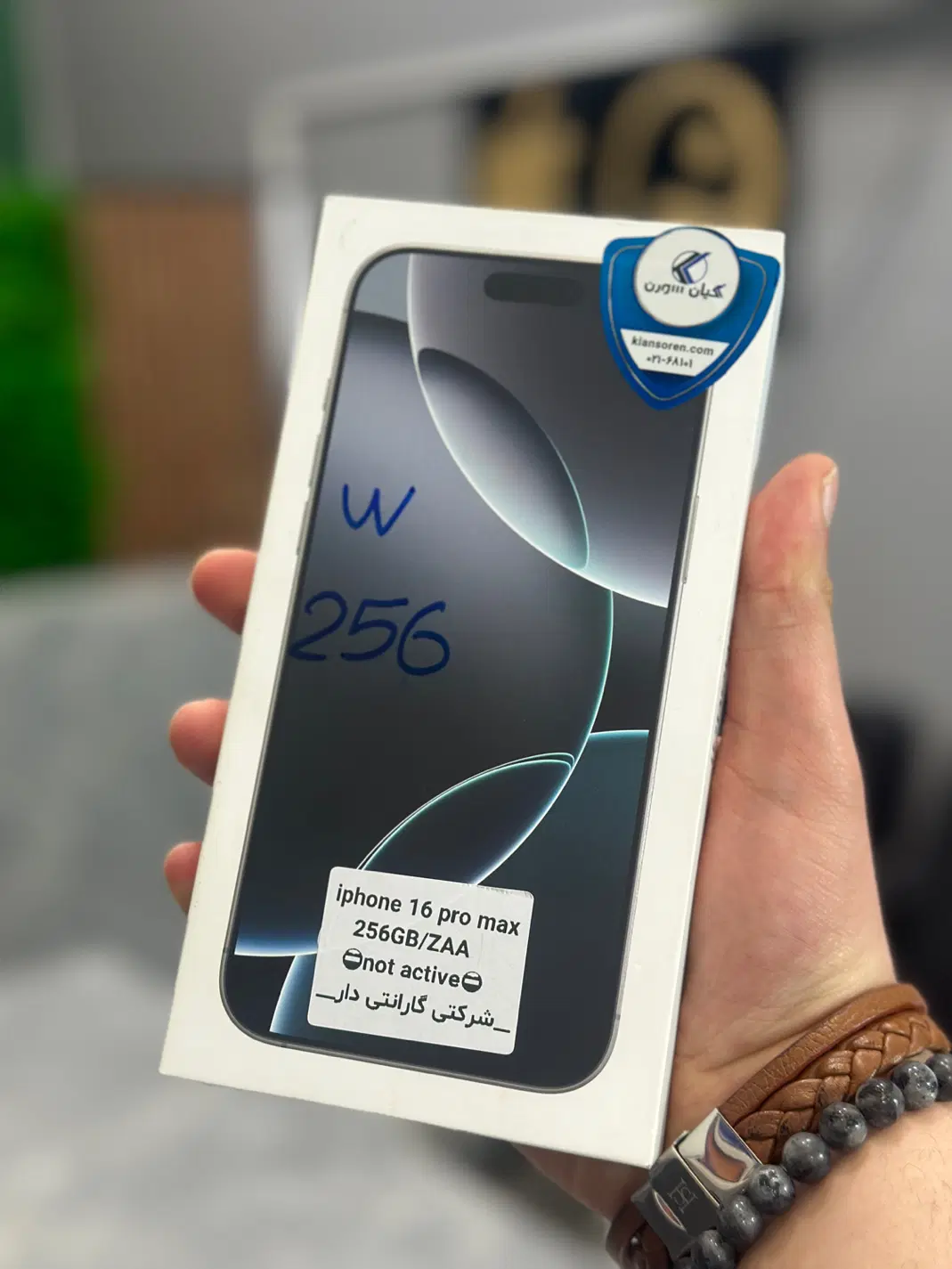 iphone 16 pro max|موبایل|ارومیه, |دیوار