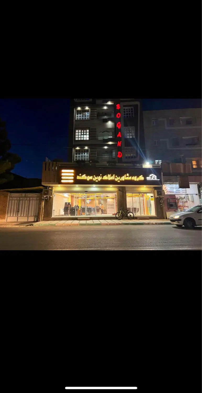 فروش آپارتمان کلیدنخورده(۲خواب بصورت خام)ویلاشهر|فروش آپارتمان|نجف‌آباد, ویلاشهر|دیوار