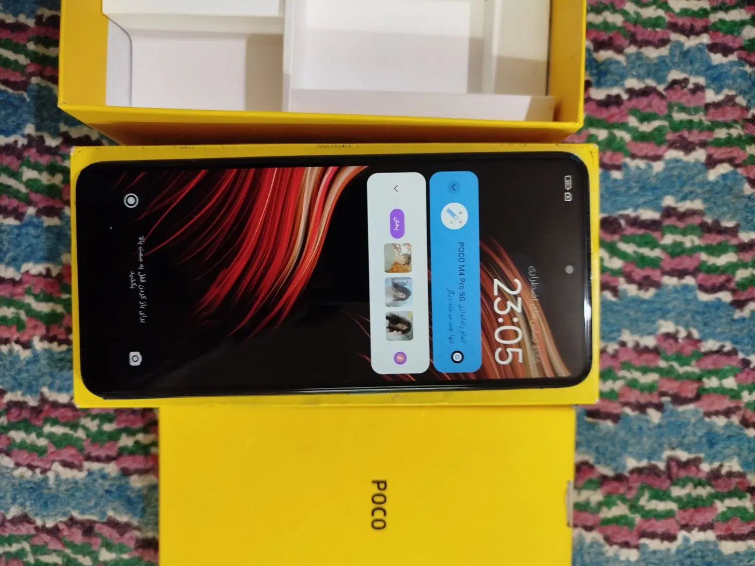 poco m4pro 5g|موبایل|زابل, |دیوار