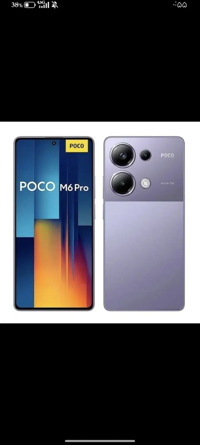 poco m 6 poro|موبایل|یاسوج, |دیوار