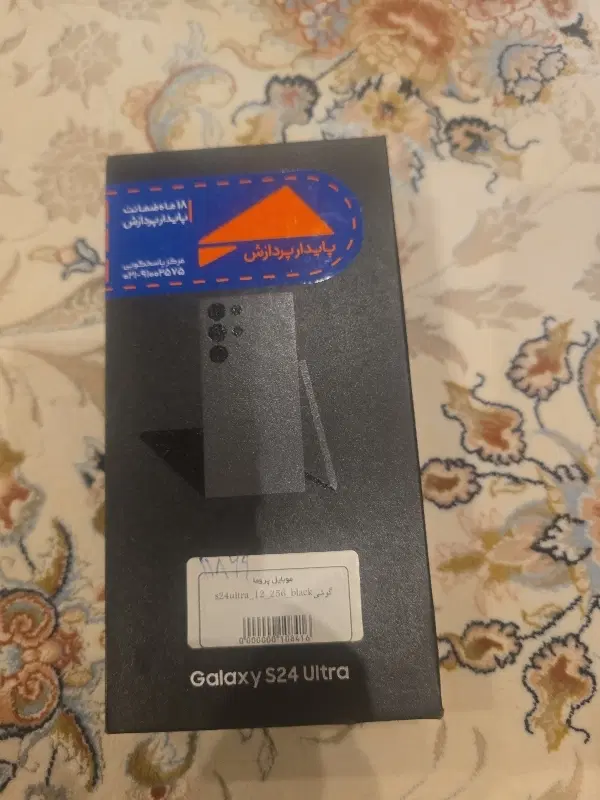 s24UItra|موبایل|چالوس, |دیوار