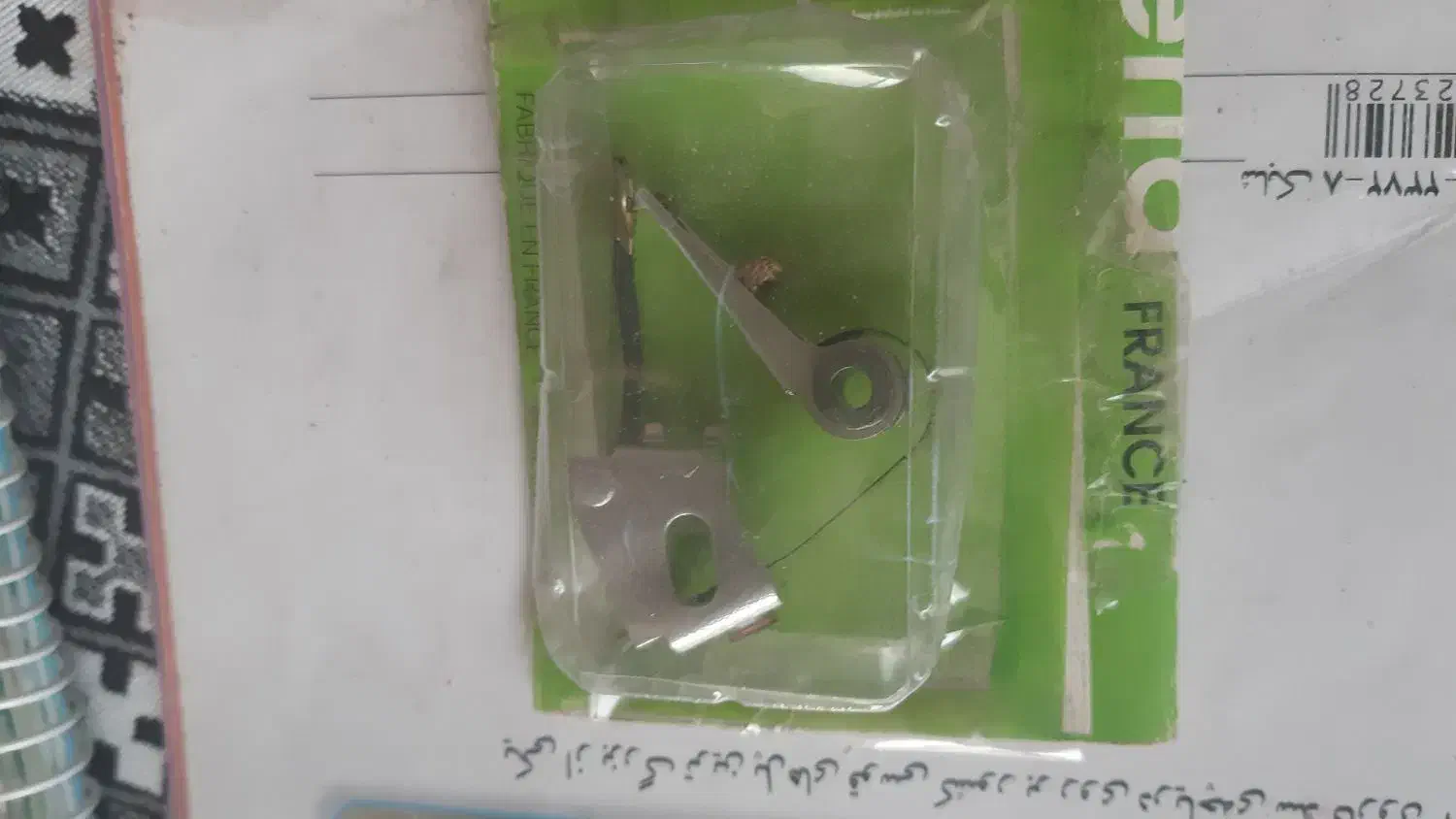 پلاتین رنو 5 و بوق هشدار دنده عقب|قطعات یدکی و لوازم جانبی|شاندیز, |دیوار