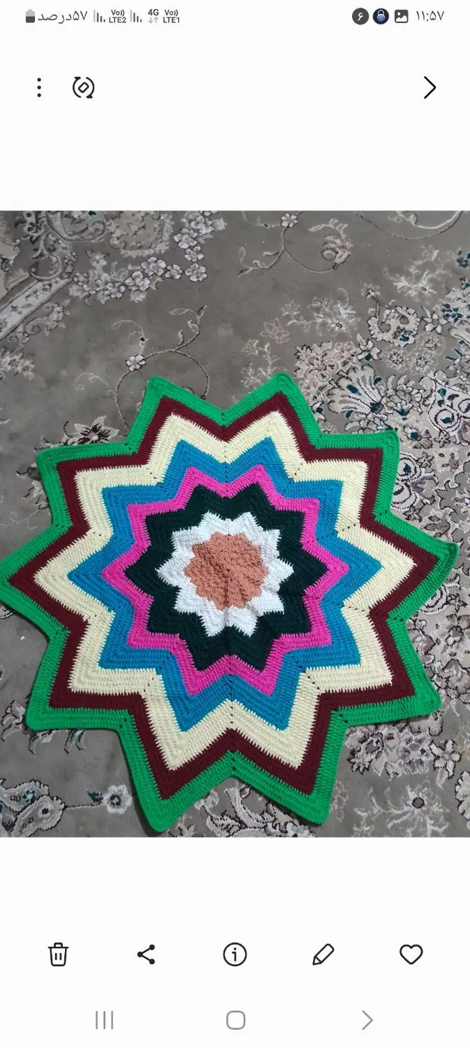 پادری|پادری|سبزوار, باهنر|دیوار