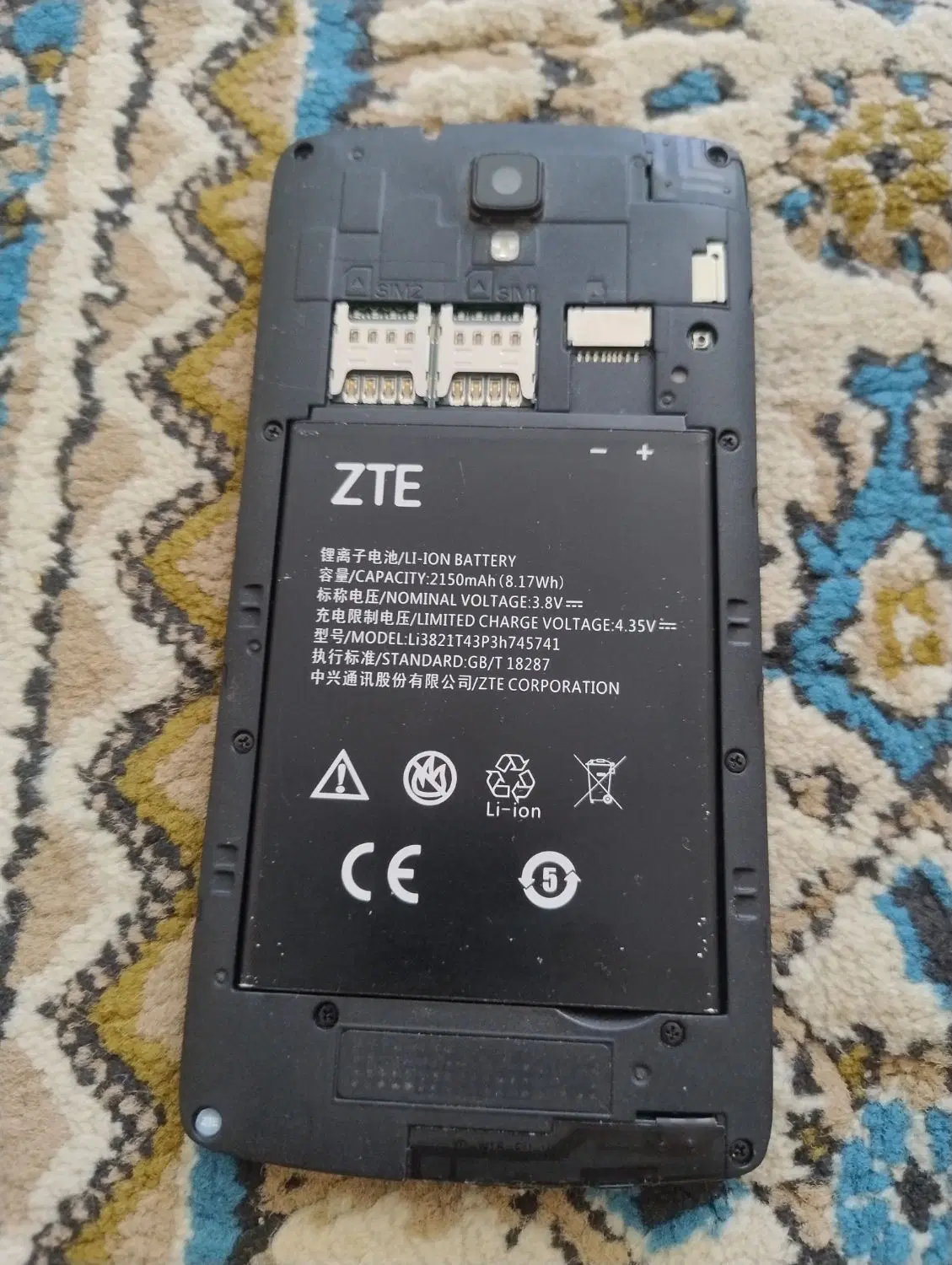 ZTE blade l5|موبایل|پرند, فاز ۶|دیوار