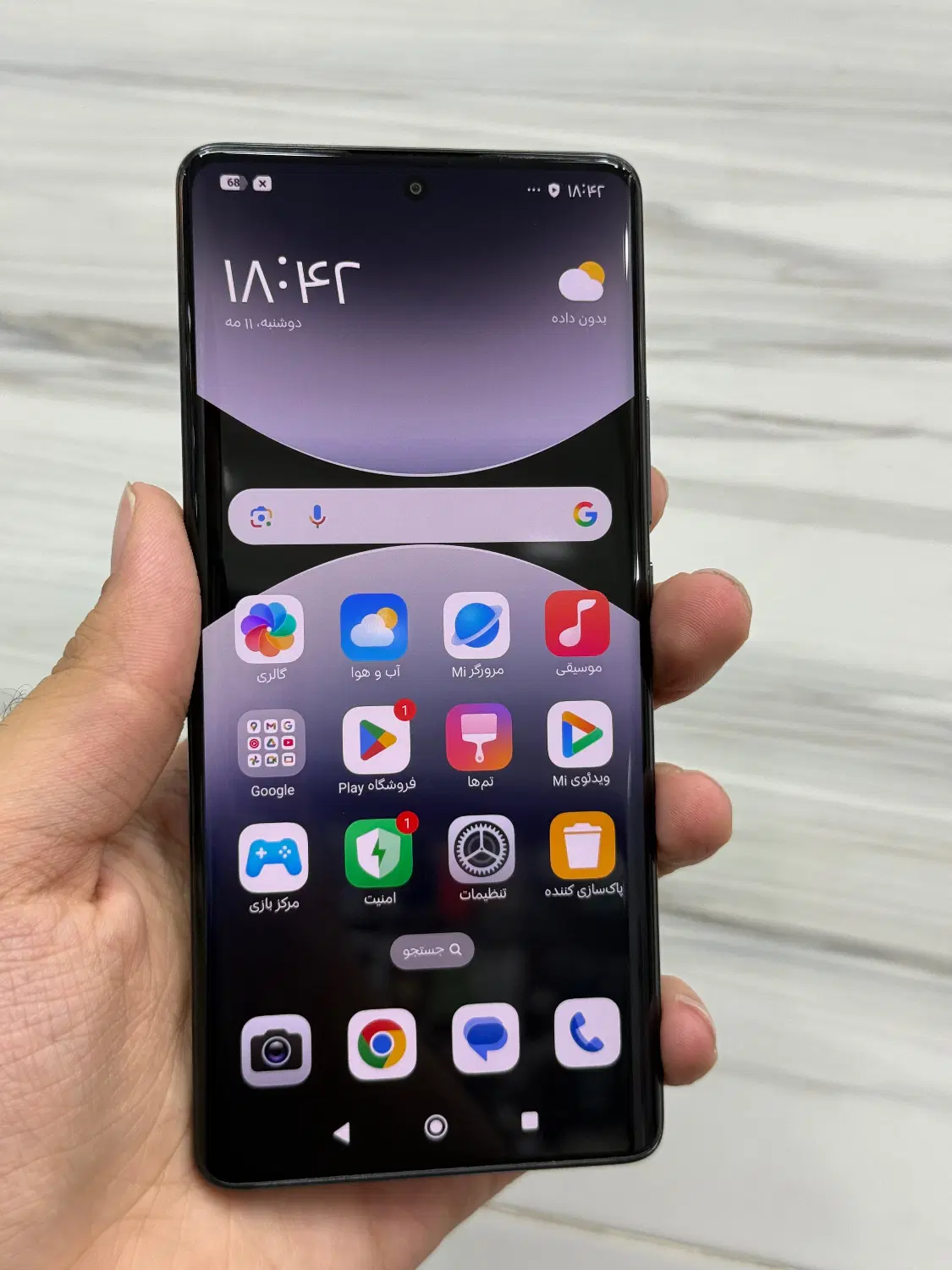 گوشی Note 14 pro|موبایل|گرمسار, |دیوار